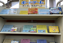 ボードゲーム
