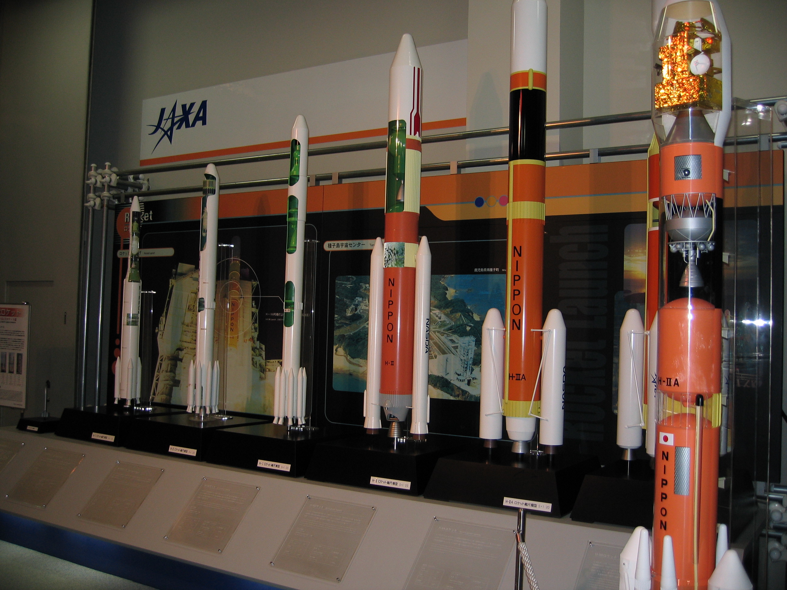 歴代日本ロケット