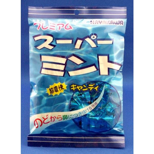 ミント飴